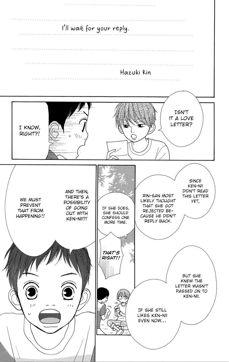 Read Shoujo Shounen Gakkyuudan Manga Online