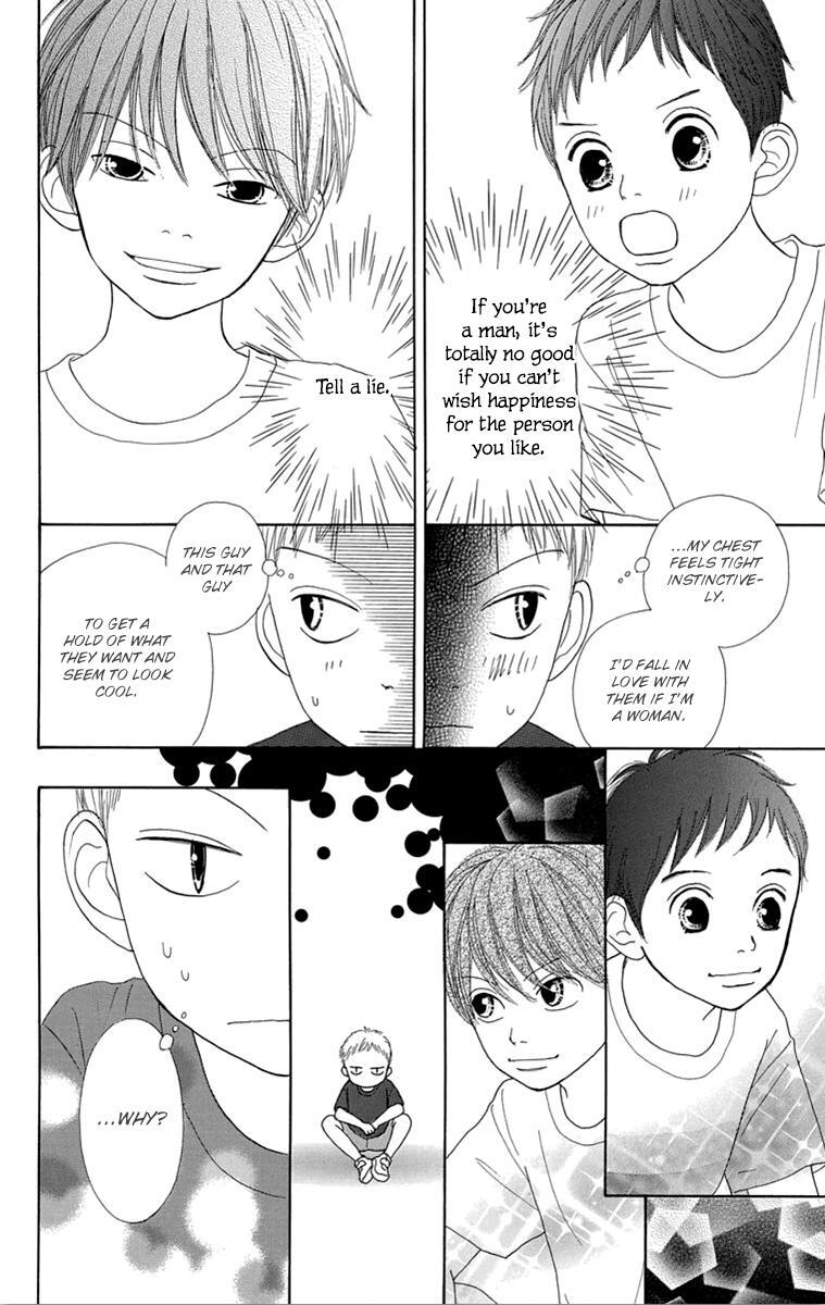 Read Shoujo Shounen Gakkyuudan Manga Online