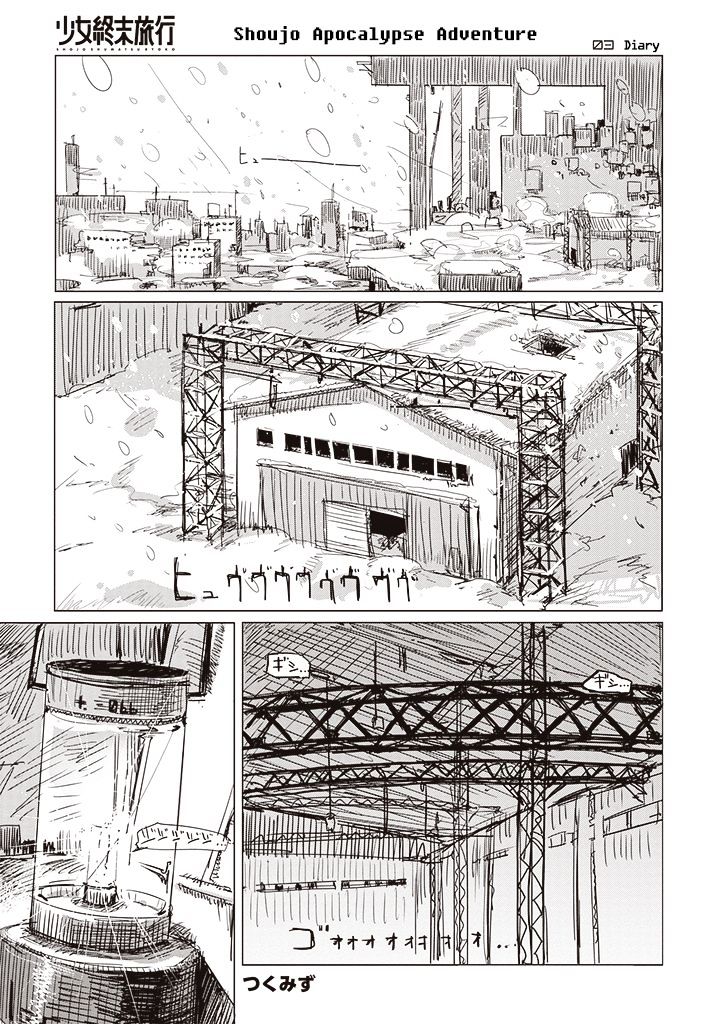 Read Shoujo Shuumatsu Ryokou Manga Online