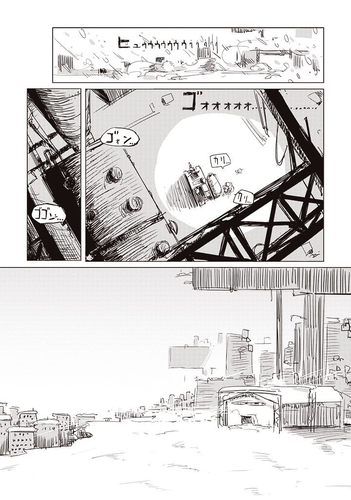 Read Shoujo Shuumatsu Ryokou Manga Online