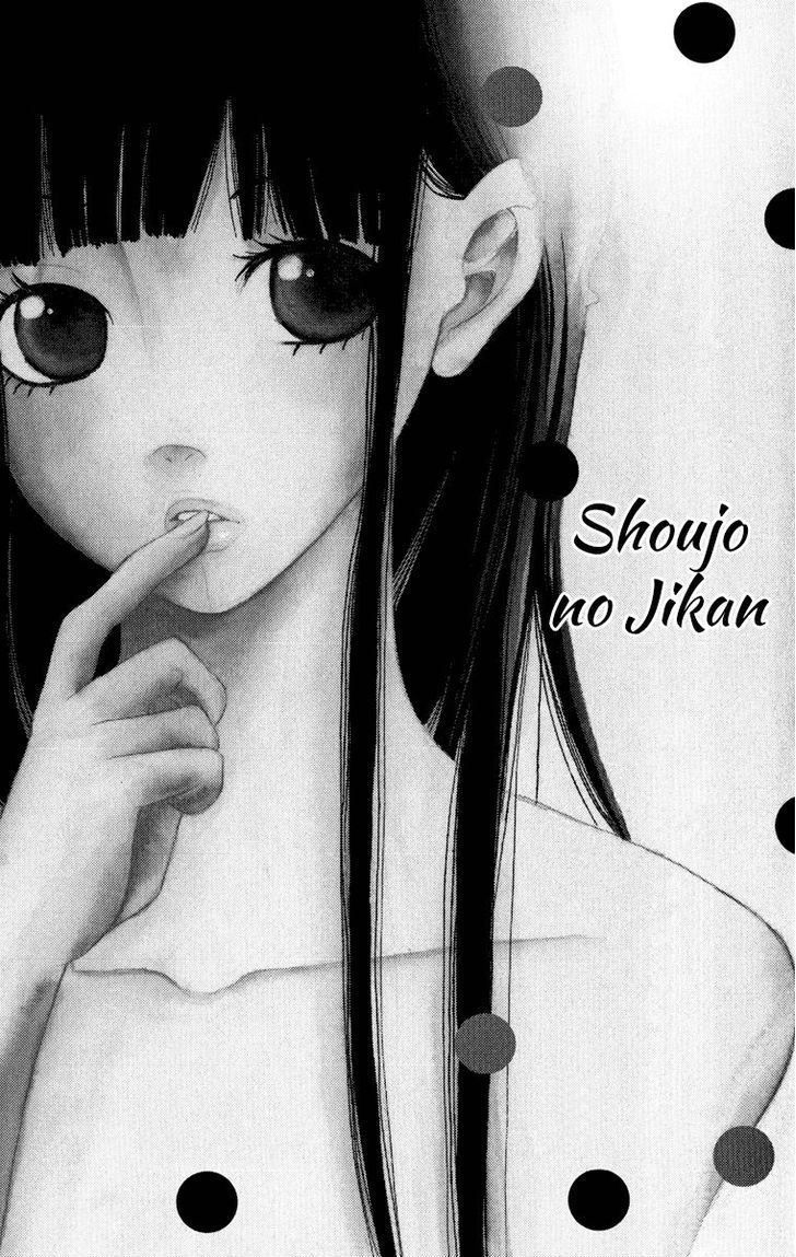 Read Shoujo no Jikan Manga Online