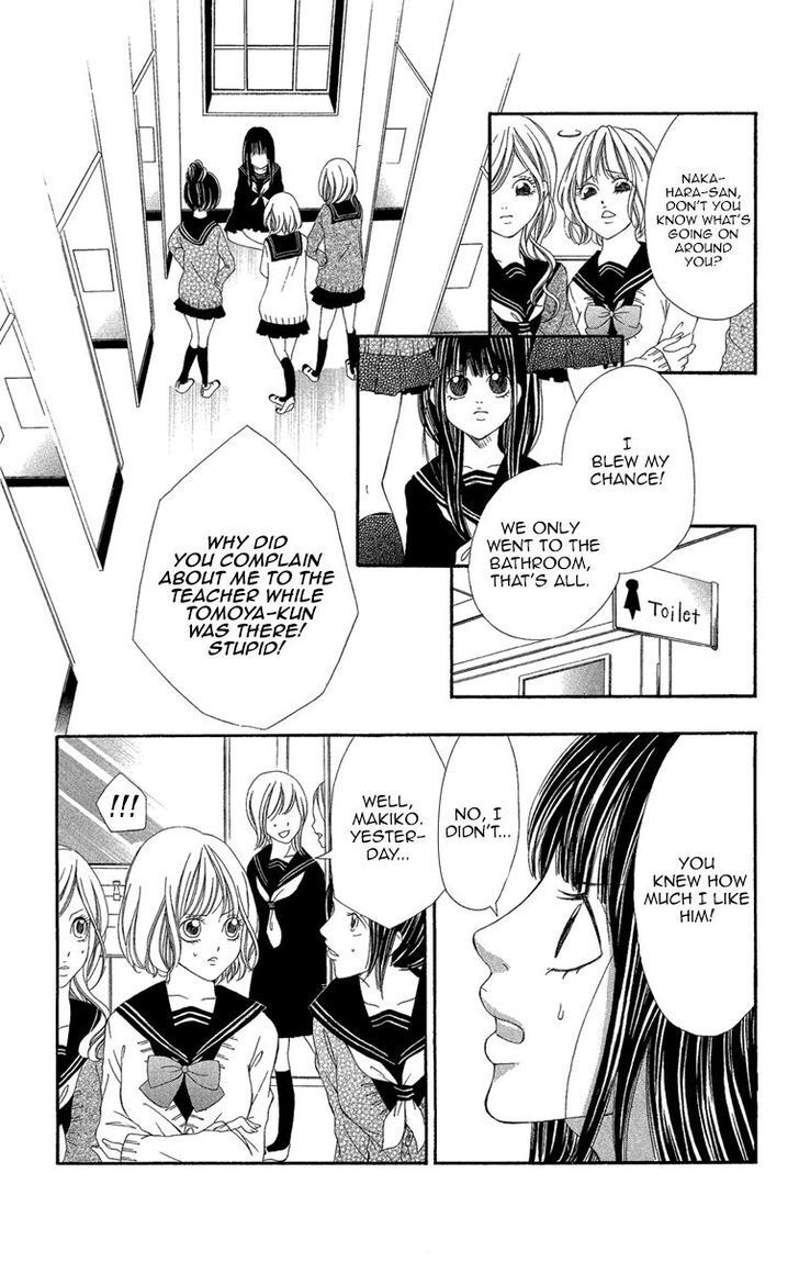 Read Shoujo no Jikan Manga Online