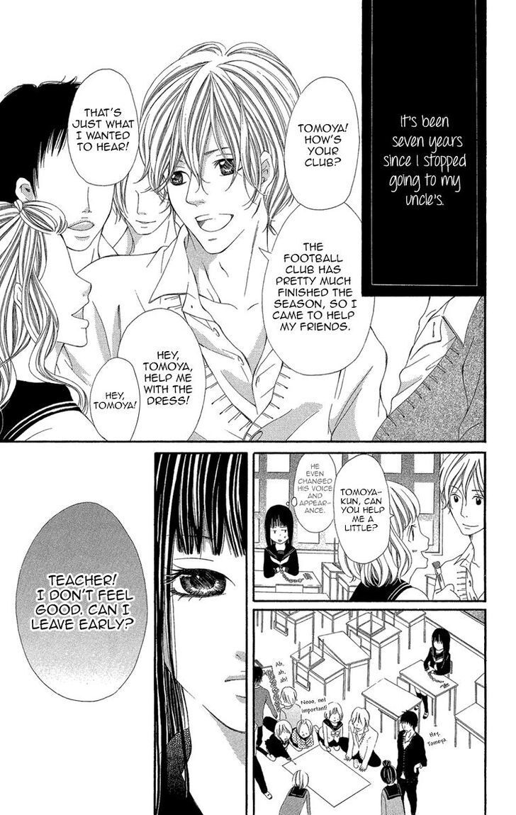Read Shoujo no Jikan Manga Online