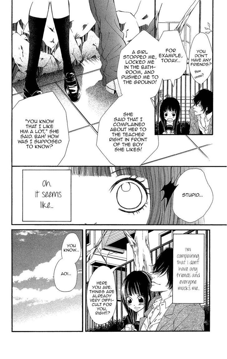 Read Shoujo no Jikan Manga Online