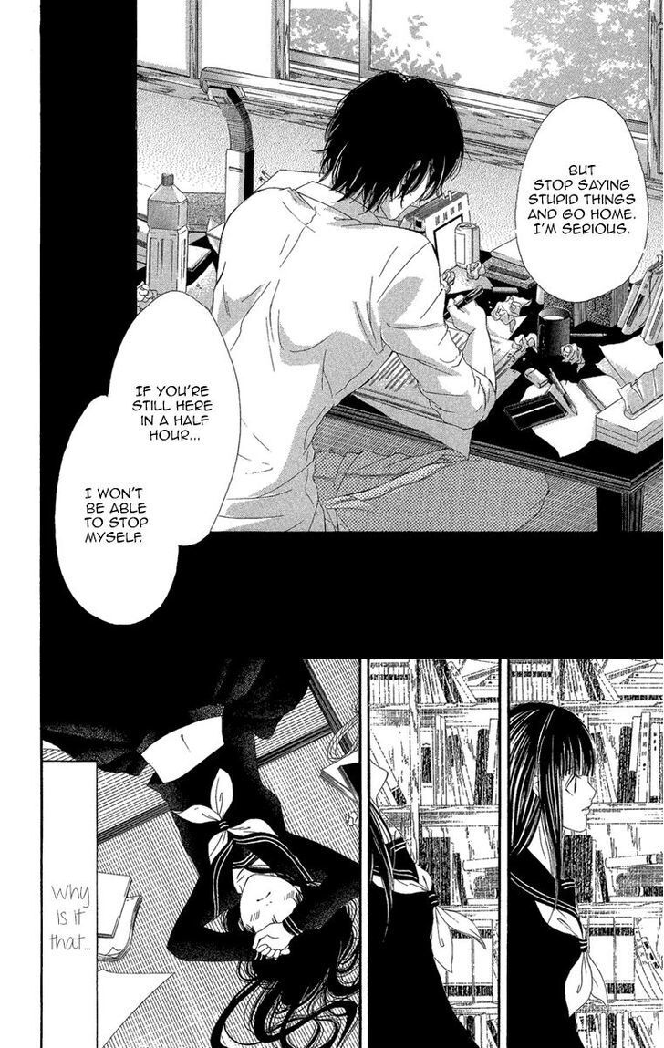 Read Shoujo no Jikan Manga Online