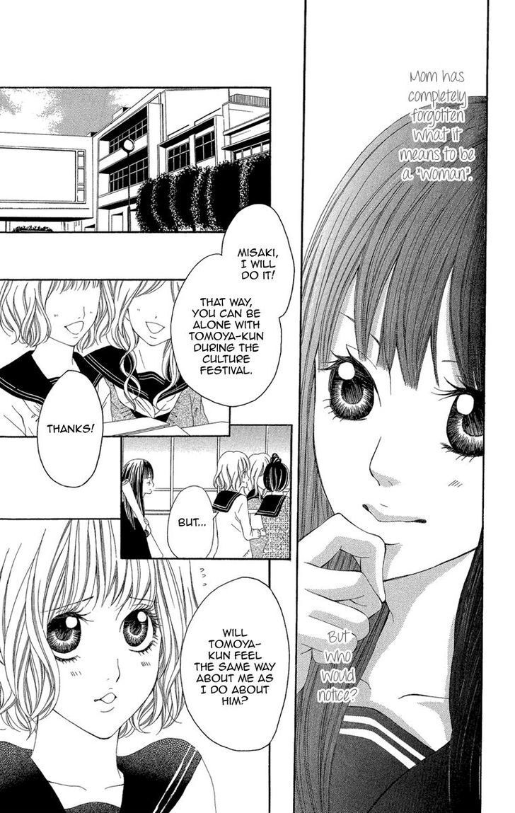 Read Shoujo no Jikan Manga Online