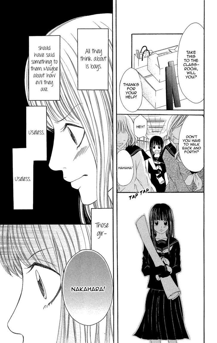 Read Shoujo no Jikan Manga Online