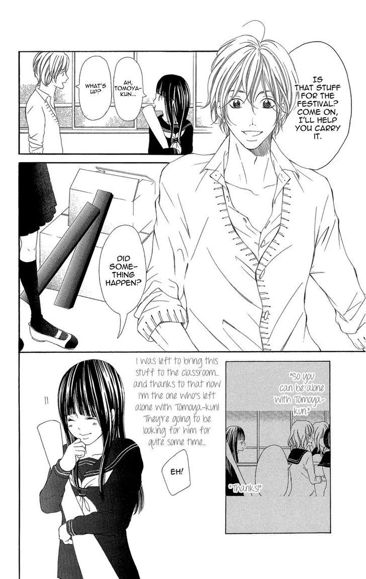 Read Shoujo no Jikan Manga Online