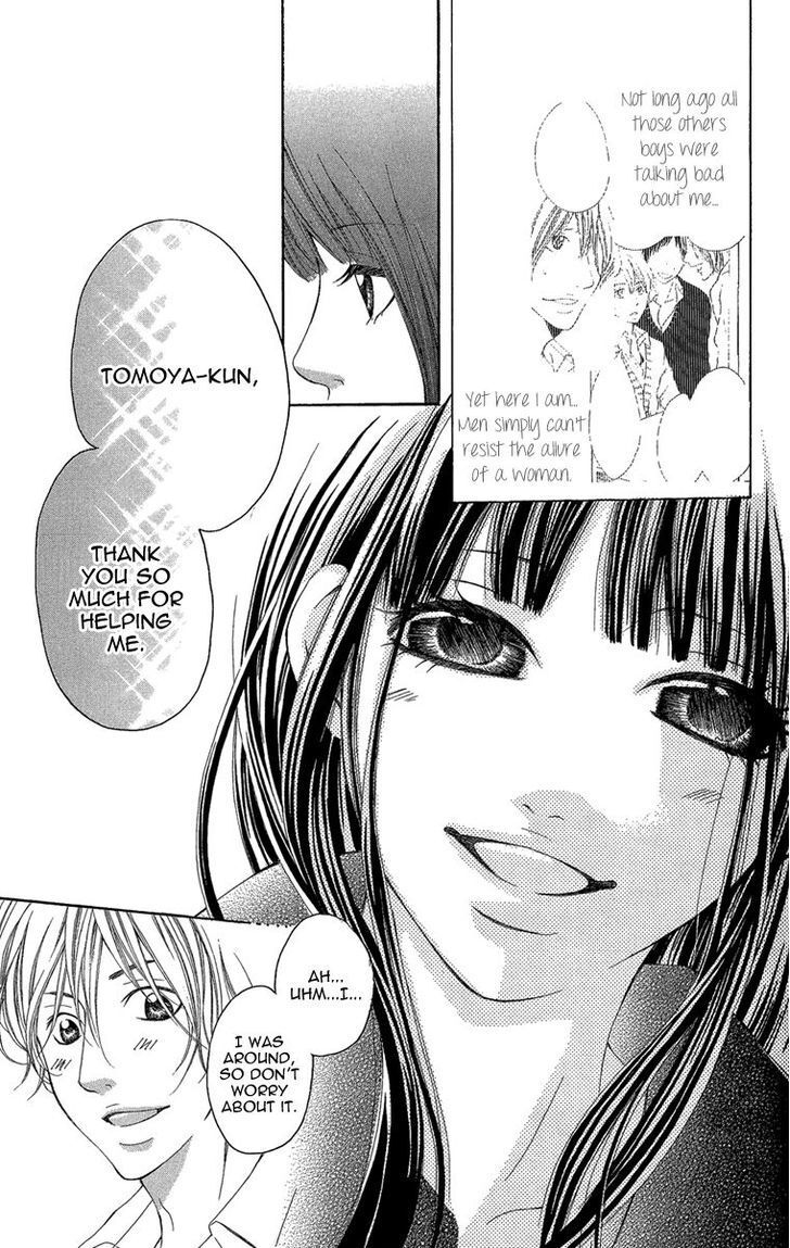 Read Shoujo no Jikan Manga Online