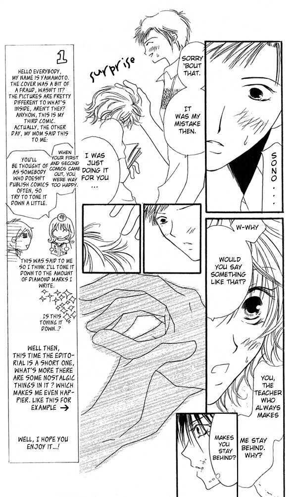 Read Shounen Chuudoku Manga Online