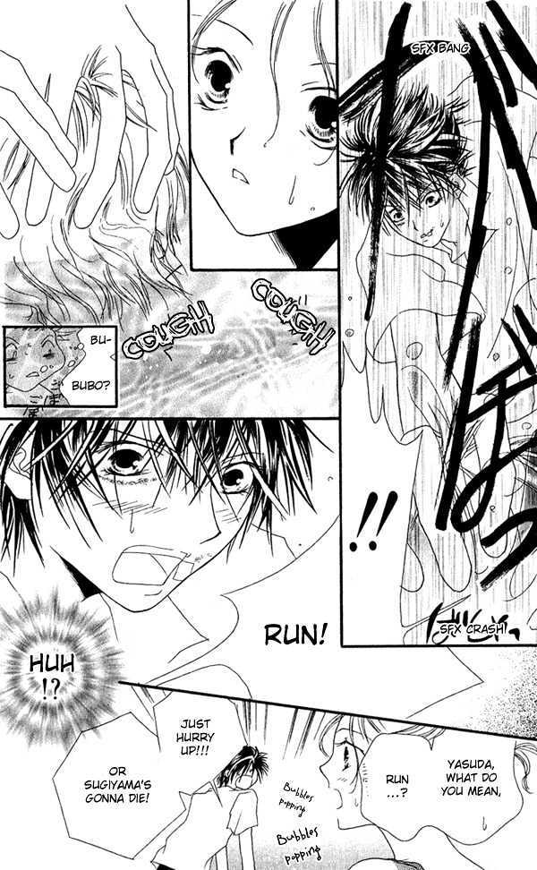 Read Shounen Chuudoku Manga Online