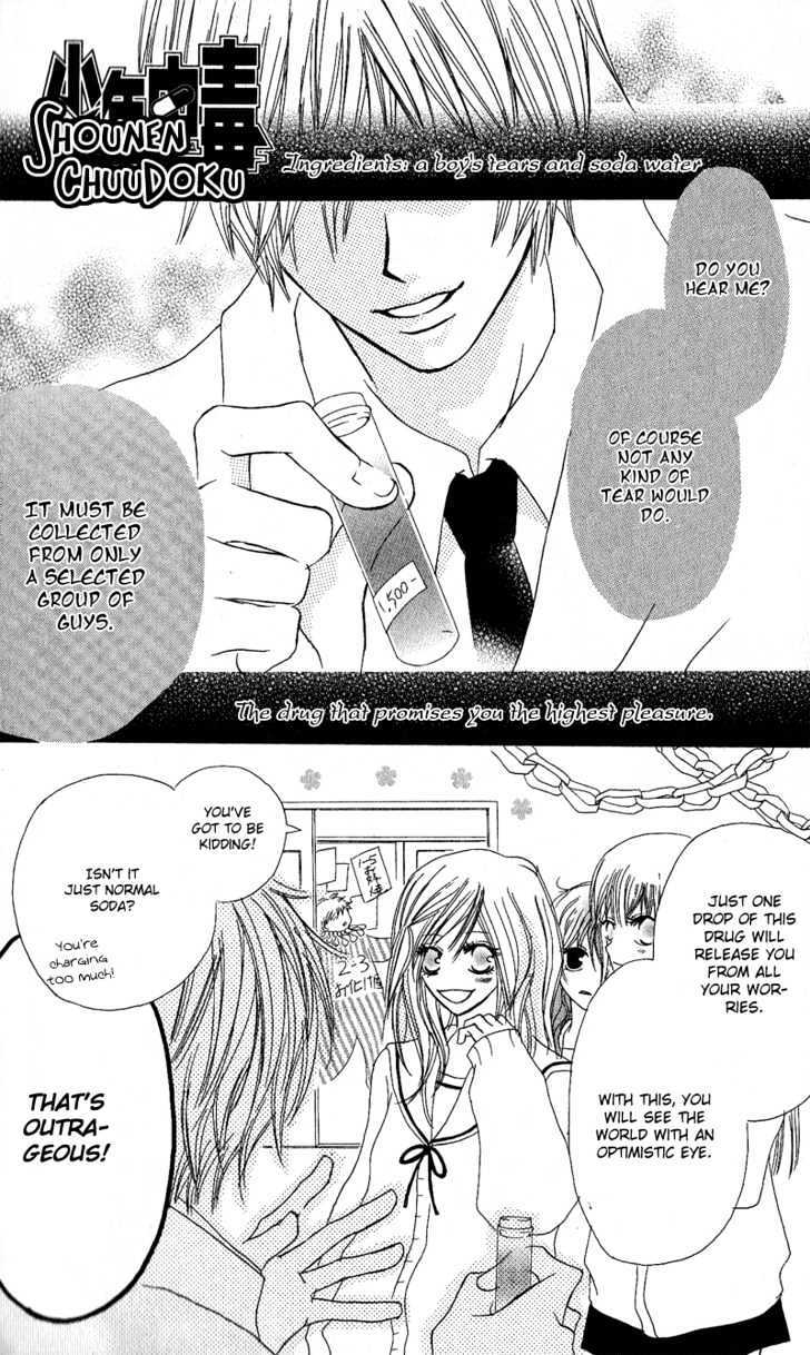 Read Shounen Chuudoku Manga Online