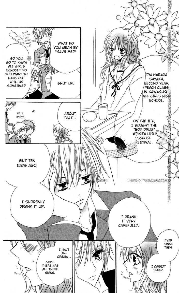 Read Shounen Chuudoku Manga Online