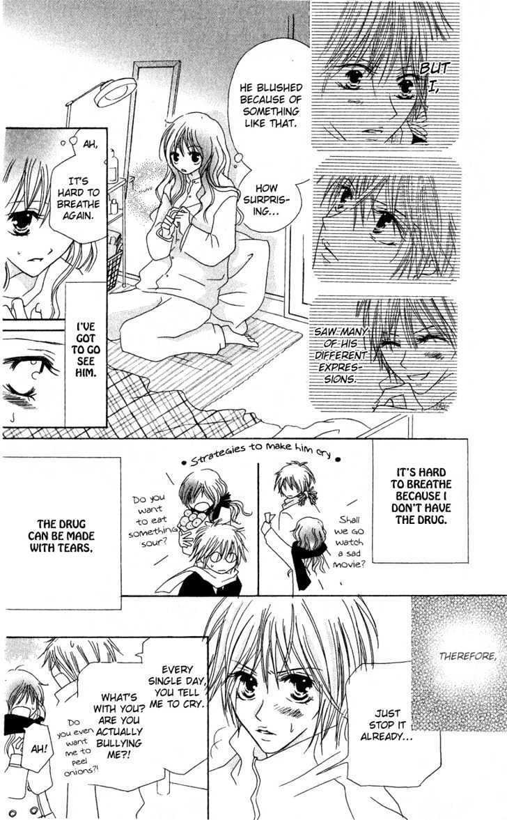 Read Shounen Chuudoku Manga Online