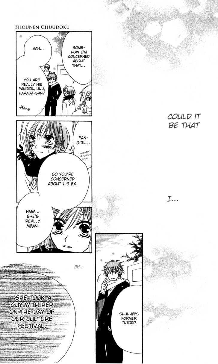 Read Shounen Chuudoku Manga Online