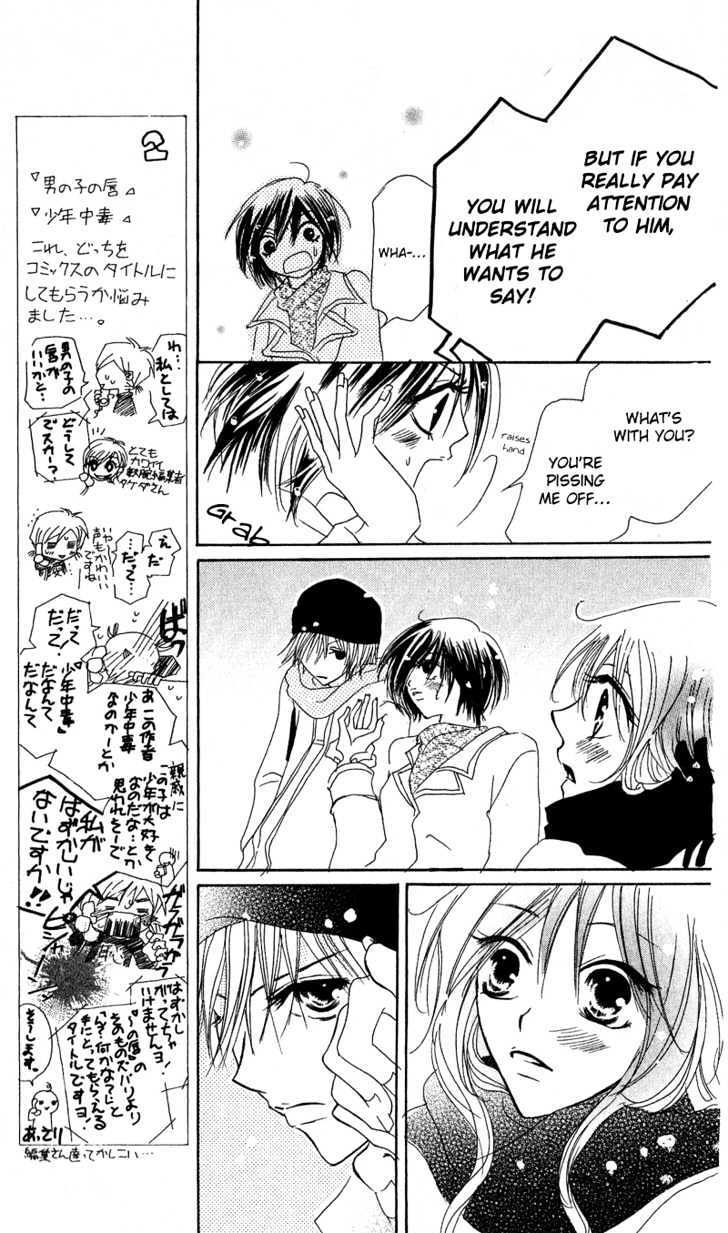 Read Shounen Chuudoku Manga Online