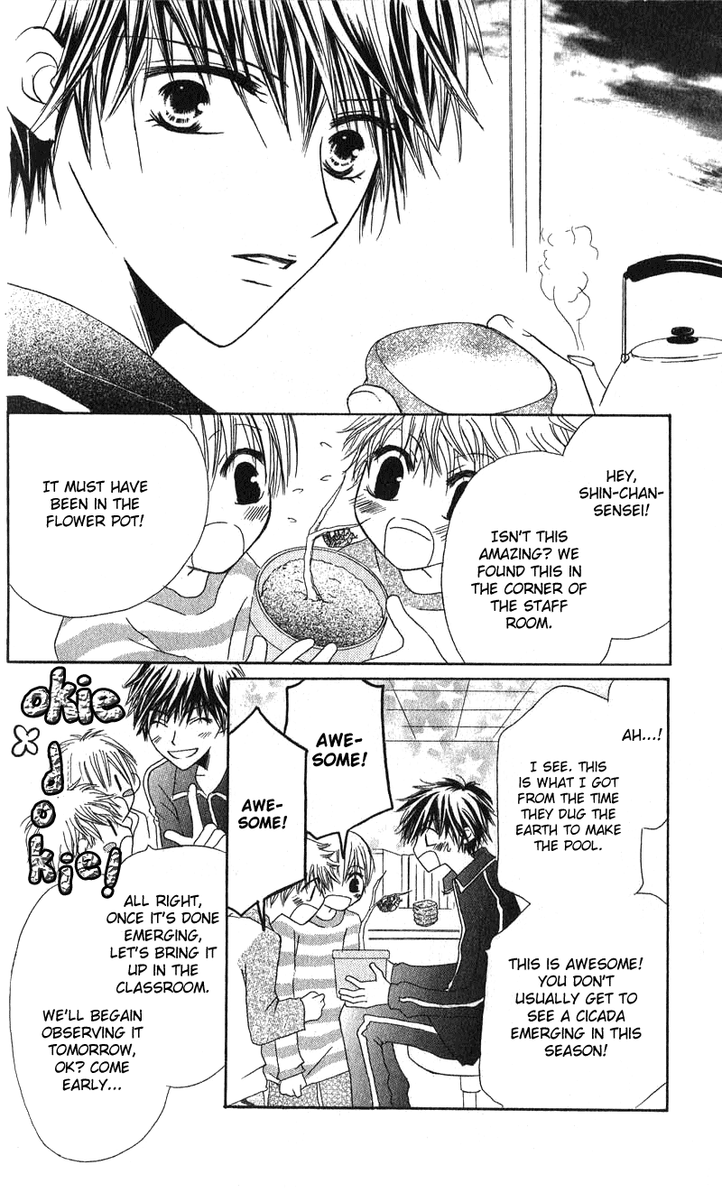 Read Shounen Chuudoku Manga Online