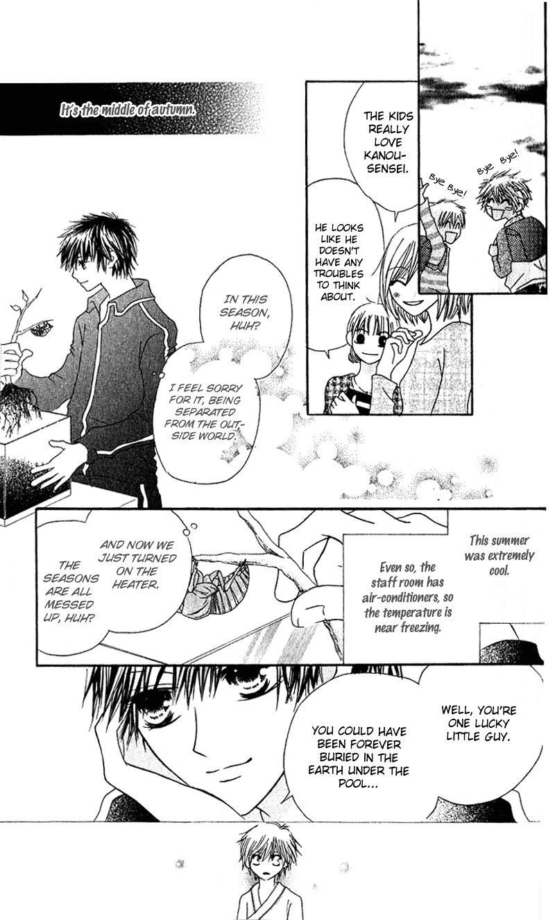 Read Shounen Chuudoku Manga Online