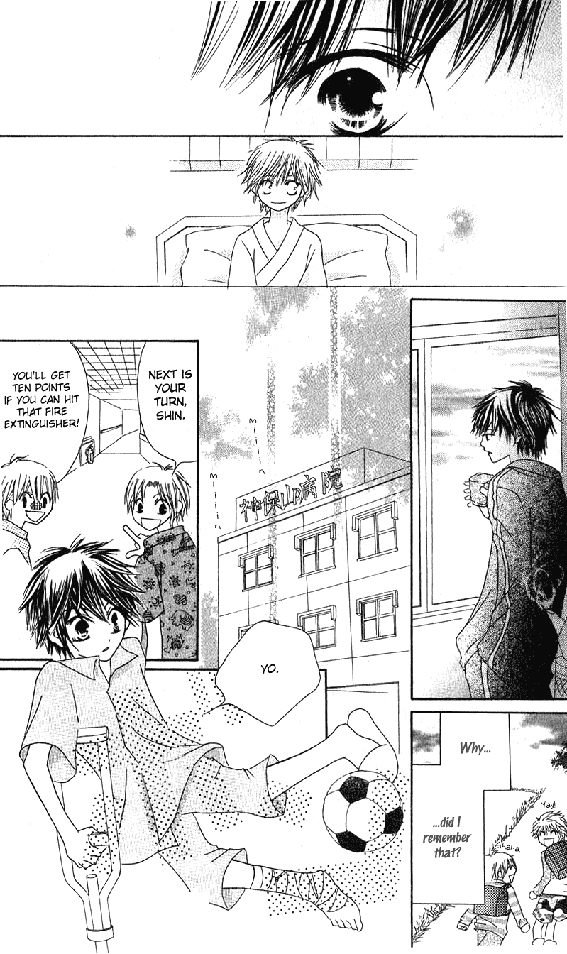 Read Shounen Chuudoku Manga Online