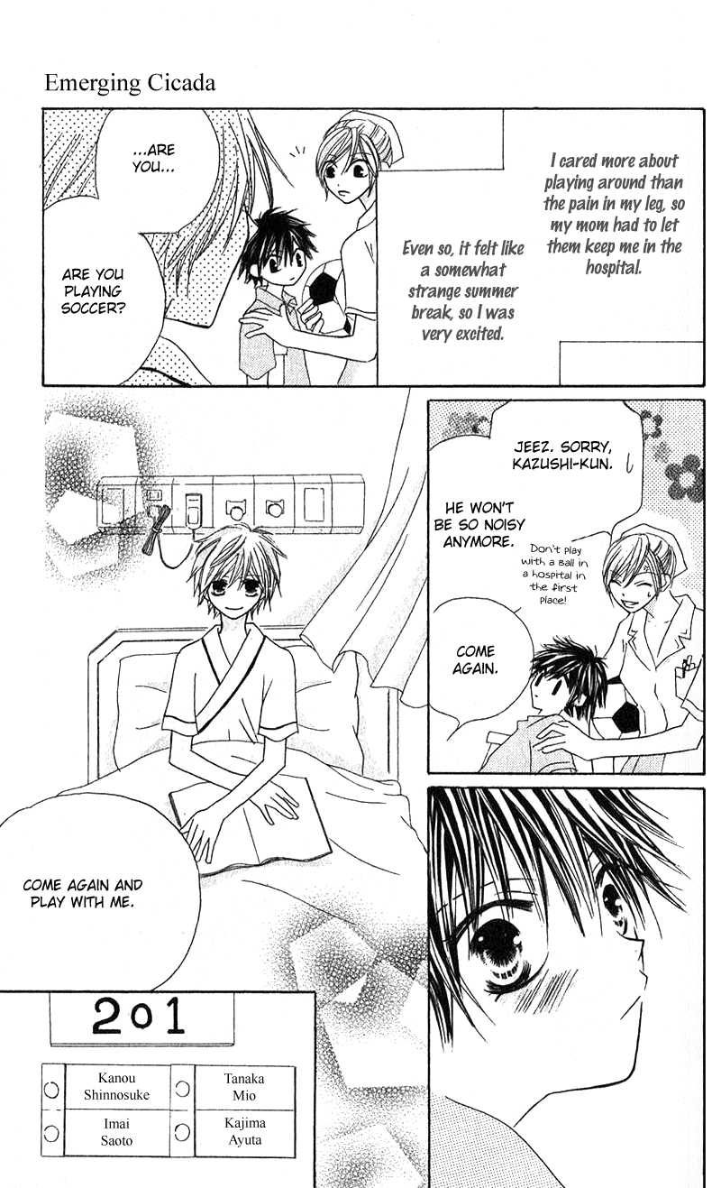 Read Shounen Chuudoku Manga Online