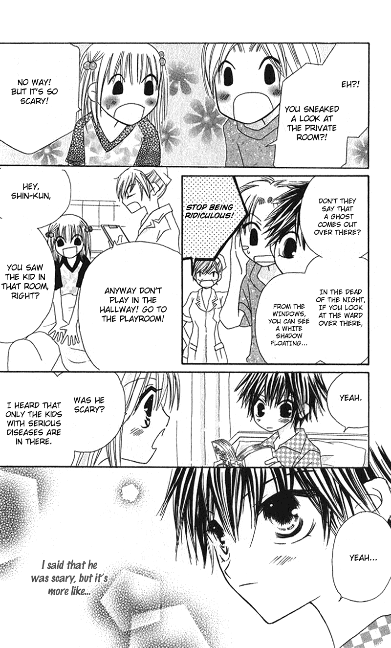 Read Shounen Chuudoku Manga Online