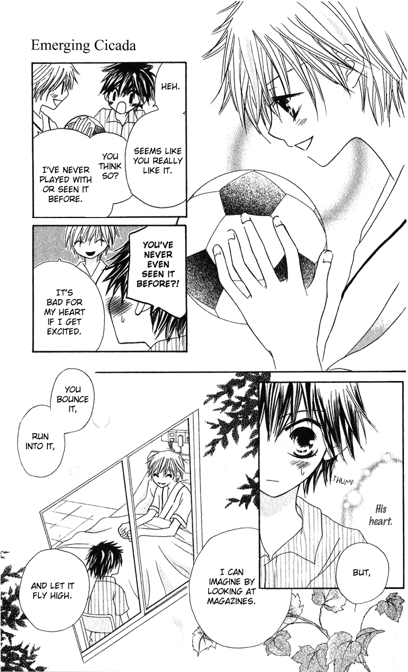 Read Shounen Chuudoku Manga Online