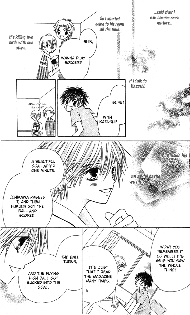 Read Shounen Chuudoku Manga Online