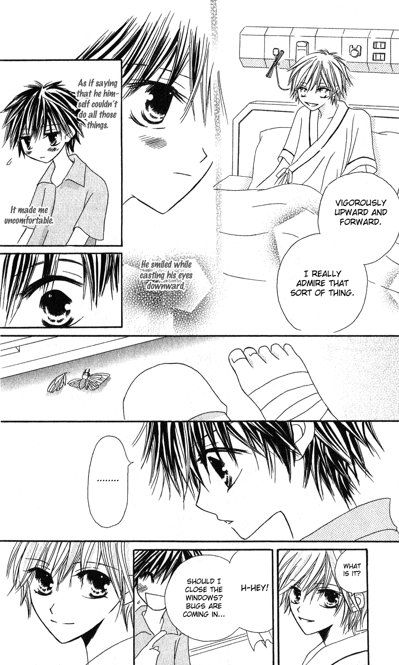 Read Shounen Chuudoku Manga Online