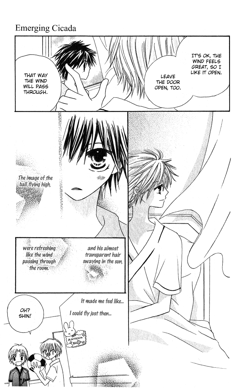 Read Shounen Chuudoku Manga Online