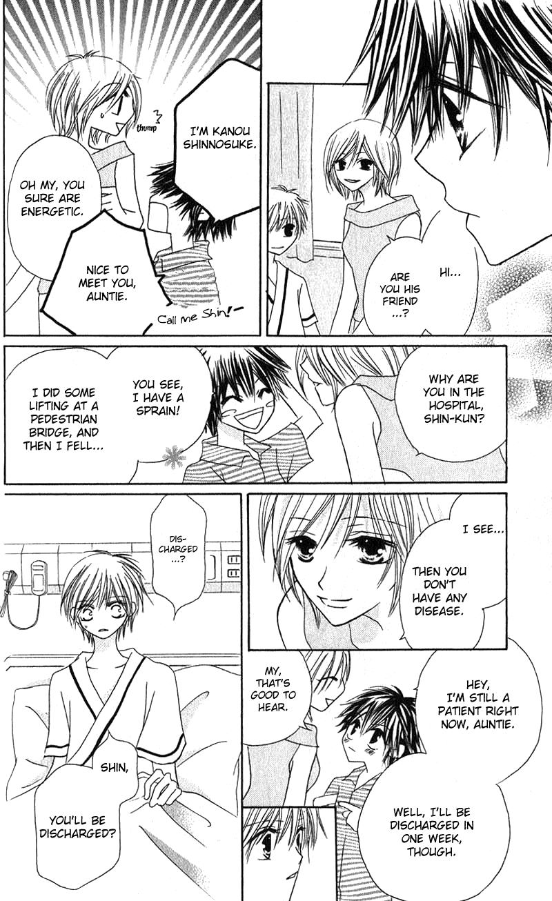 Read Shounen Chuudoku Manga Online