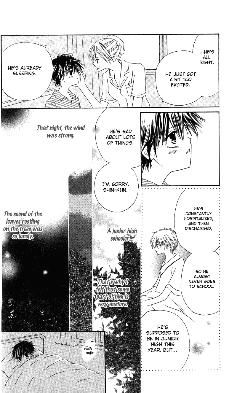 Read Shounen Chuudoku Manga Online