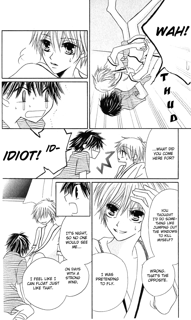 Read Shounen Chuudoku Manga Online