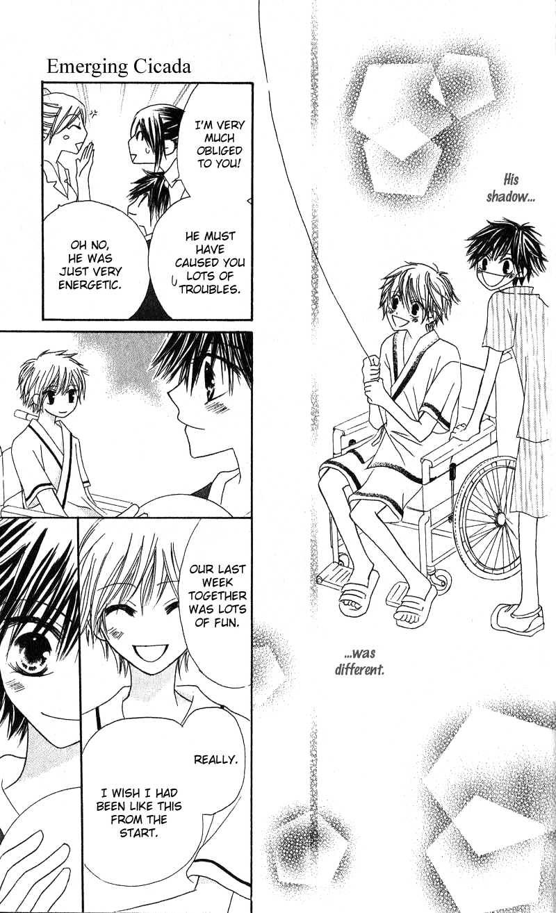 Read Shounen Chuudoku Manga Online