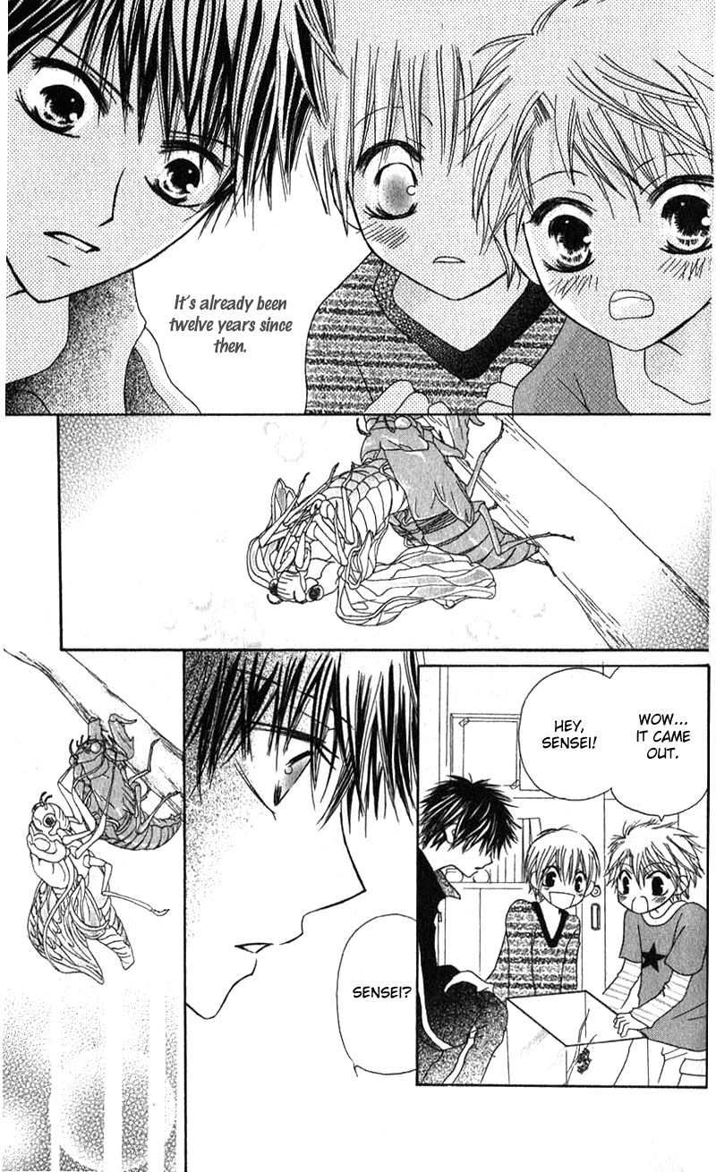 Read Shounen Chuudoku Manga Online