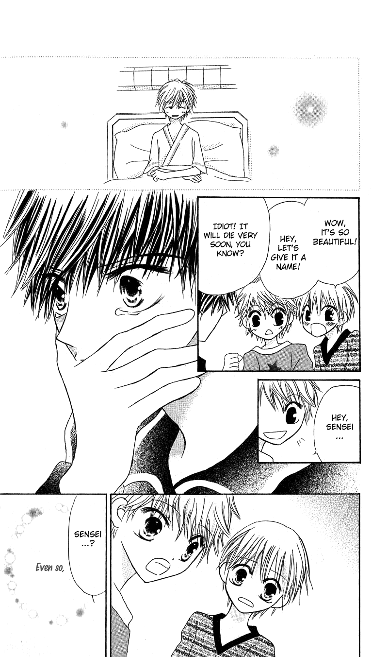 Read Shounen Chuudoku Manga Online