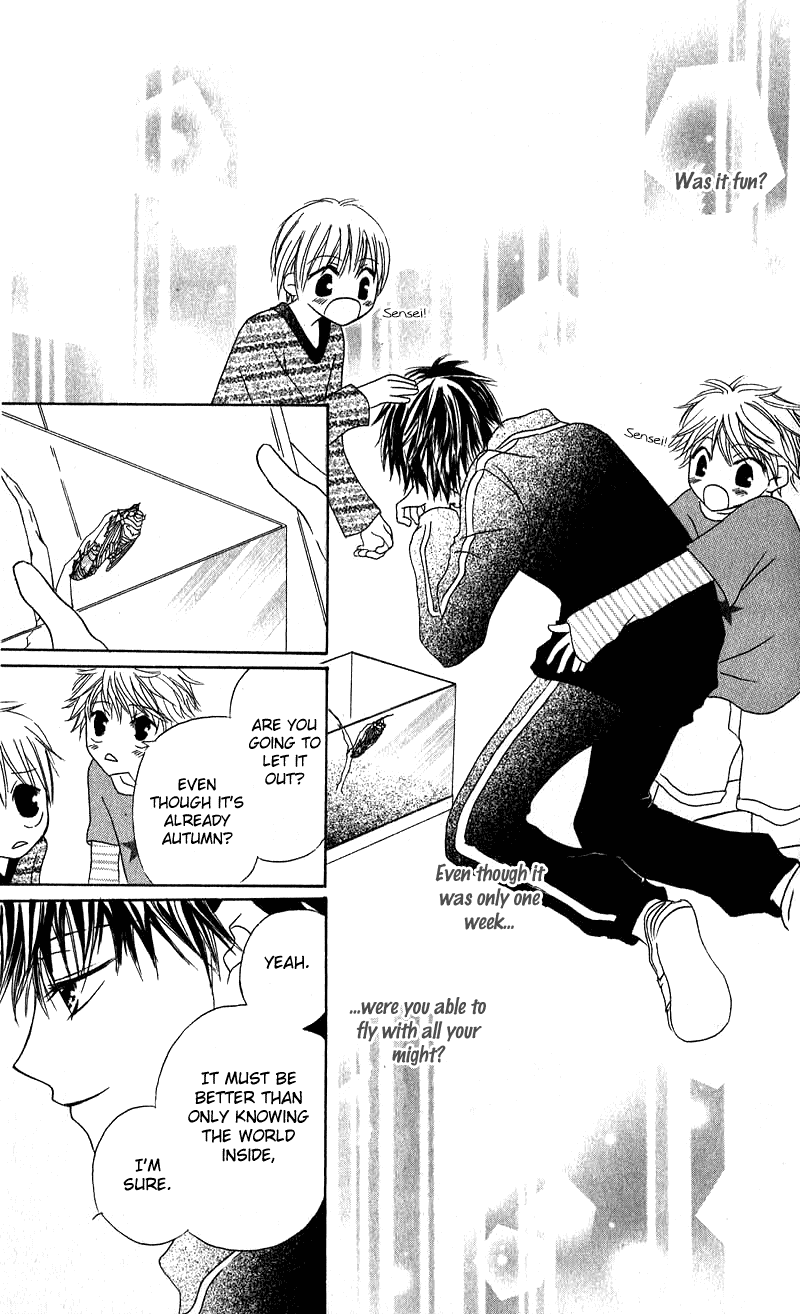 Read Shounen Chuudoku Manga Online