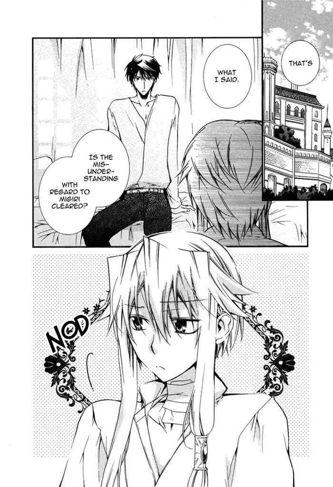 Read Shounen Hakaryuudo Manga Online