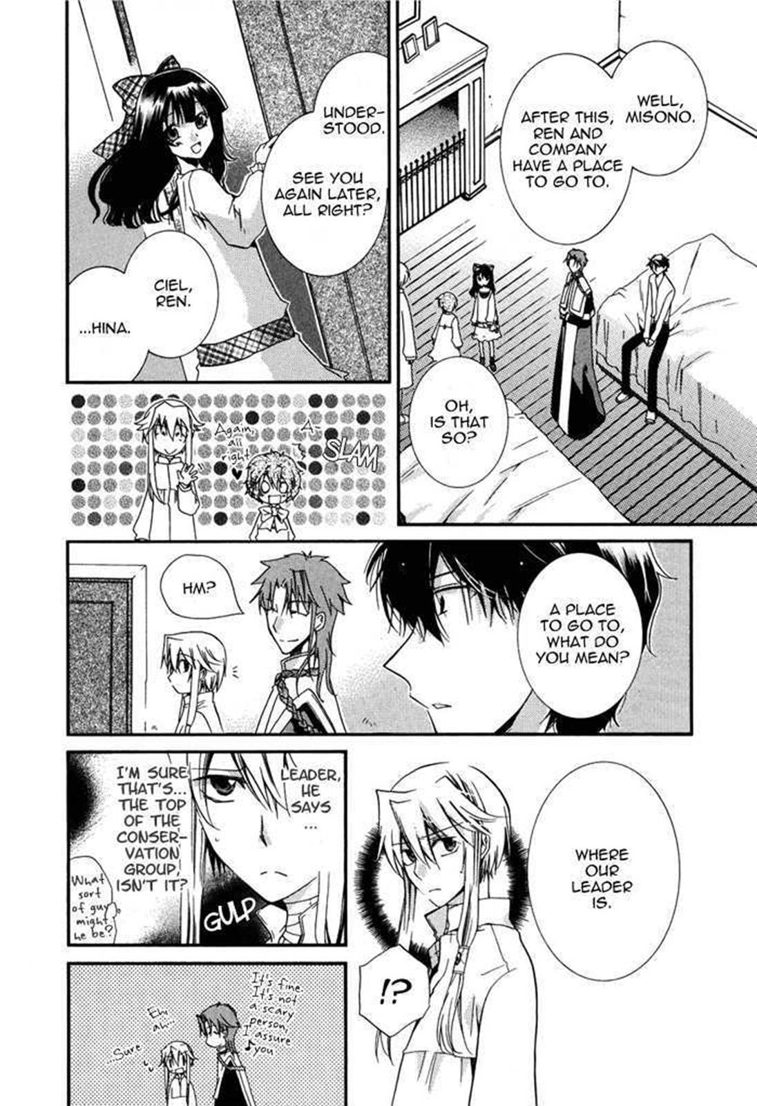Read Shounen Hakaryuudo Manga Online
