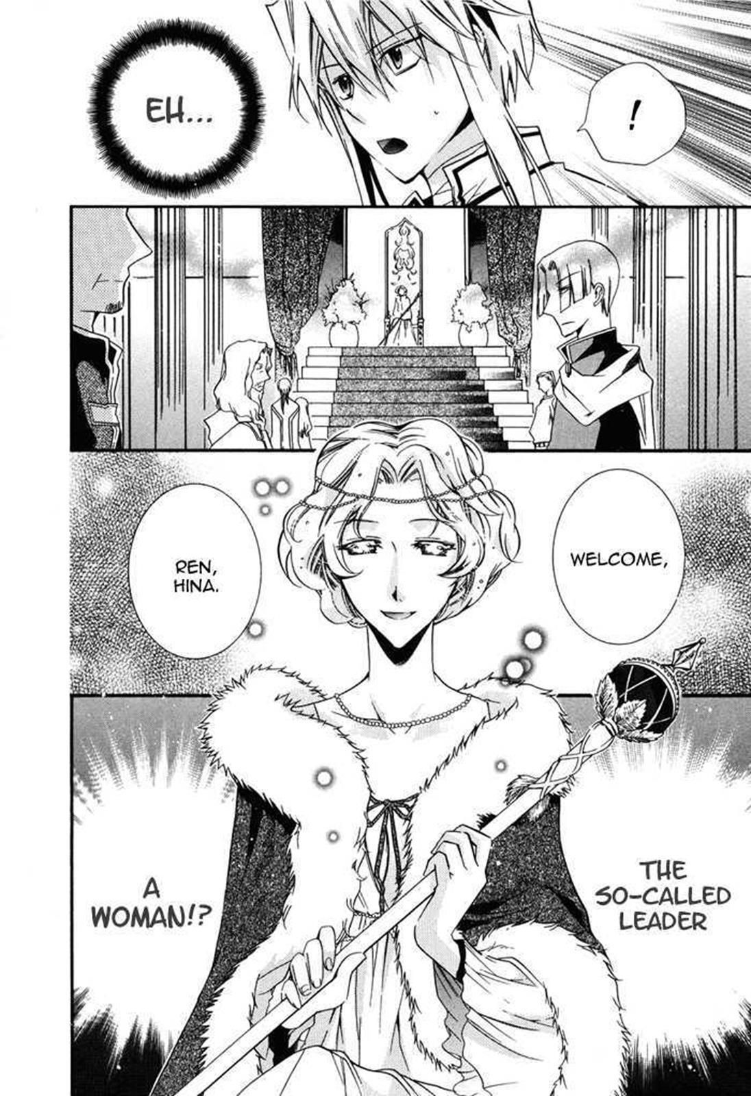 Read Shounen Hakaryuudo Manga Online