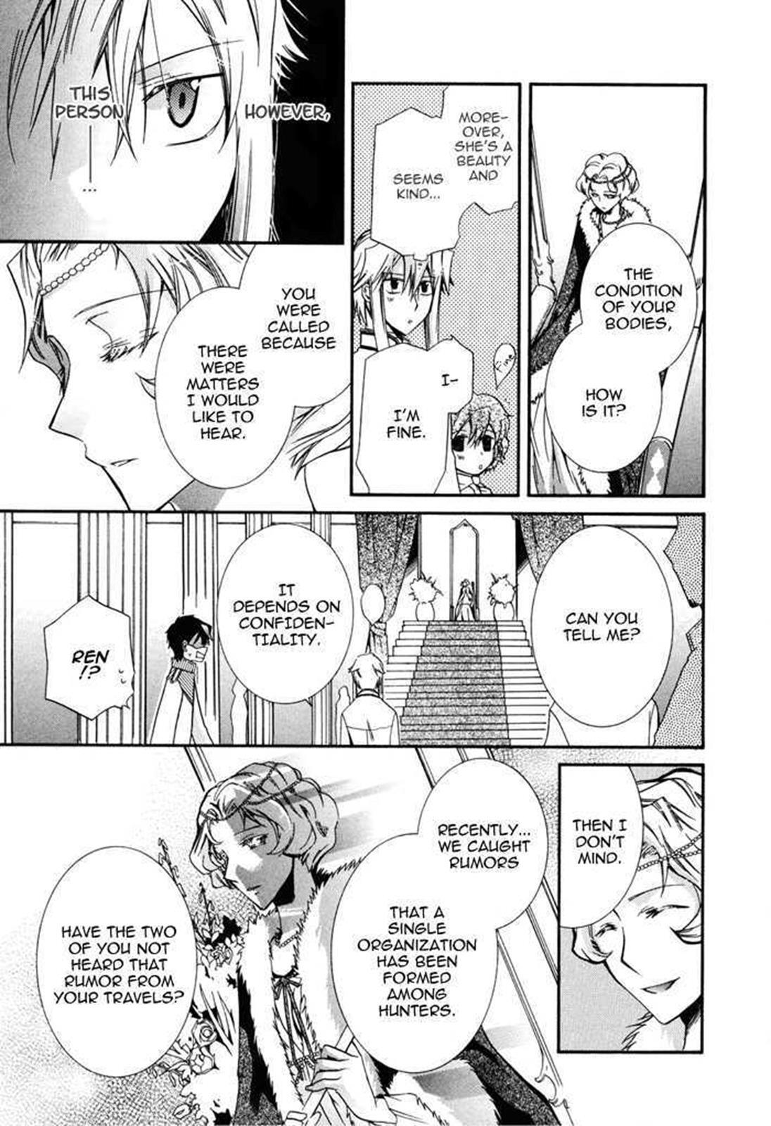 Read Shounen Hakaryuudo Manga Online