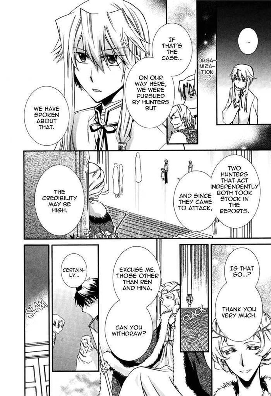 Read Shounen Hakaryuudo Manga Online