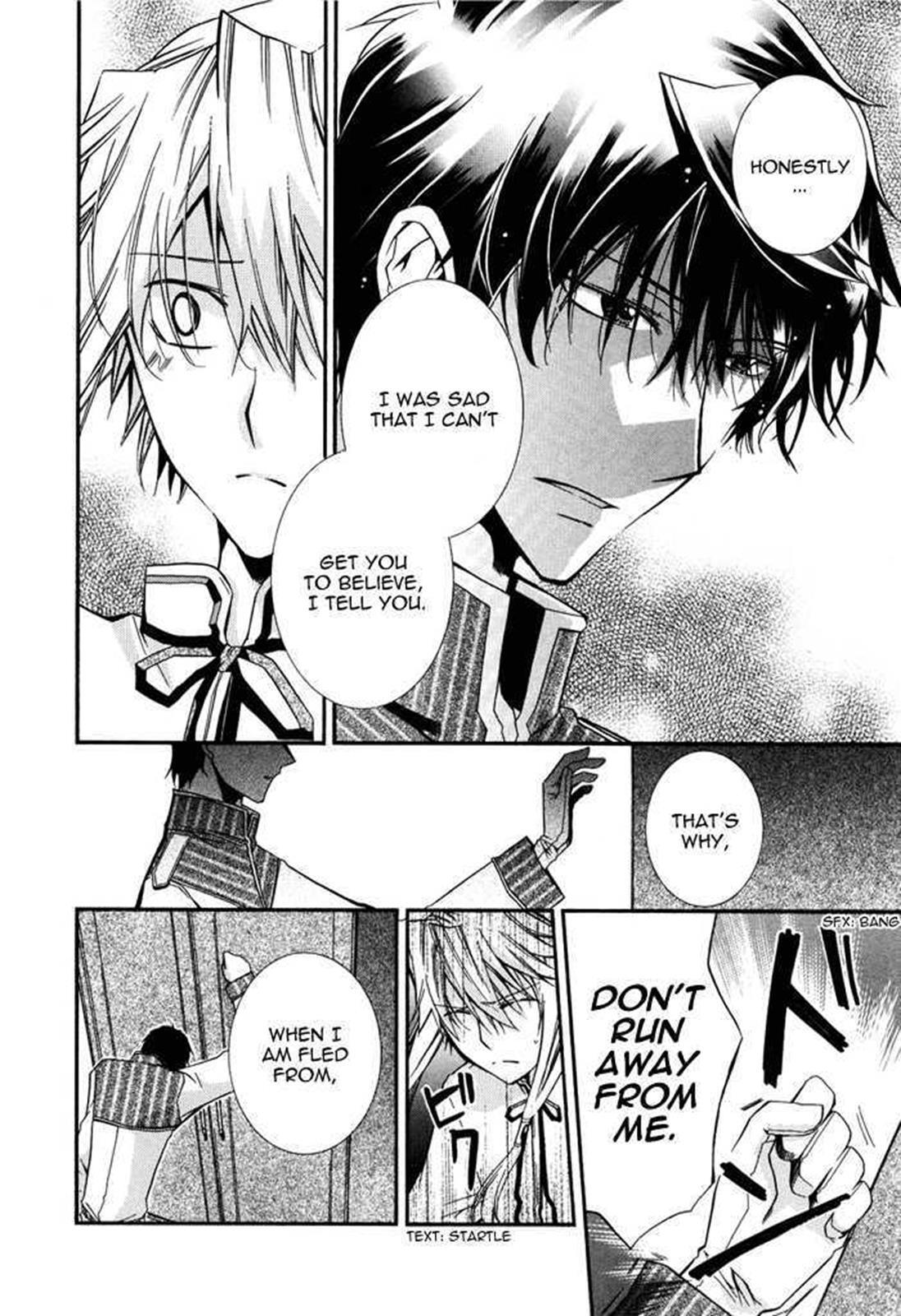 Read Shounen Hakaryuudo Manga Online