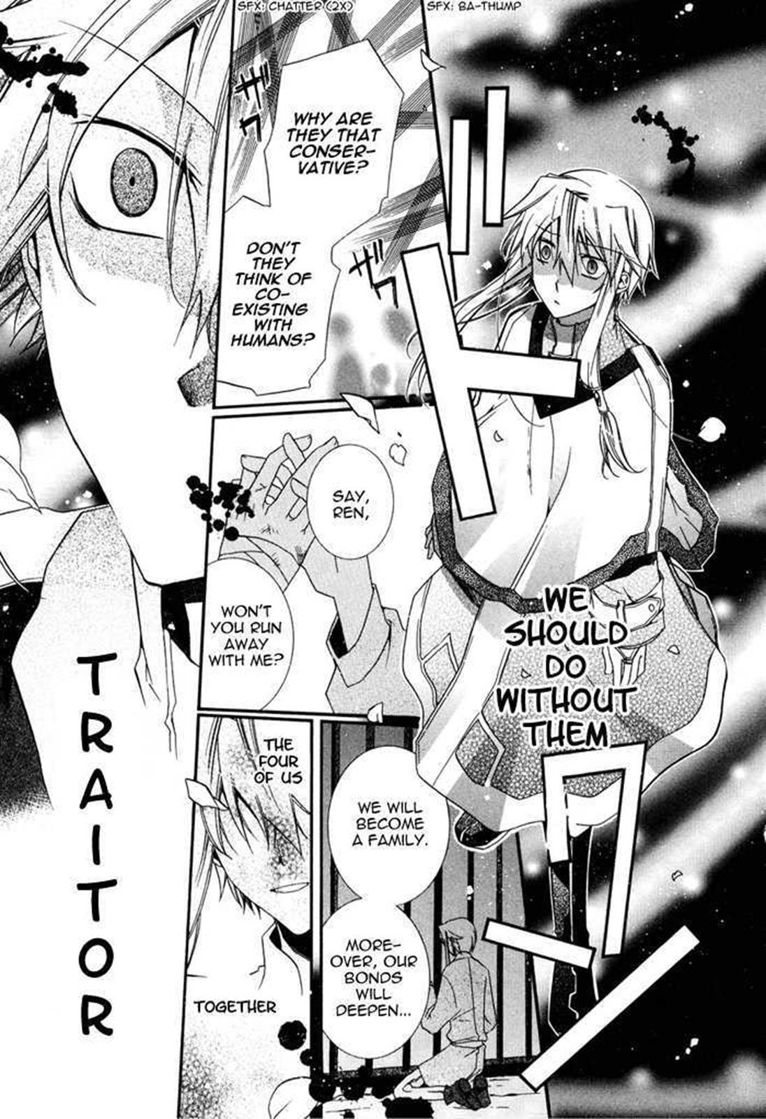 Read Shounen Hakaryuudo Manga Online