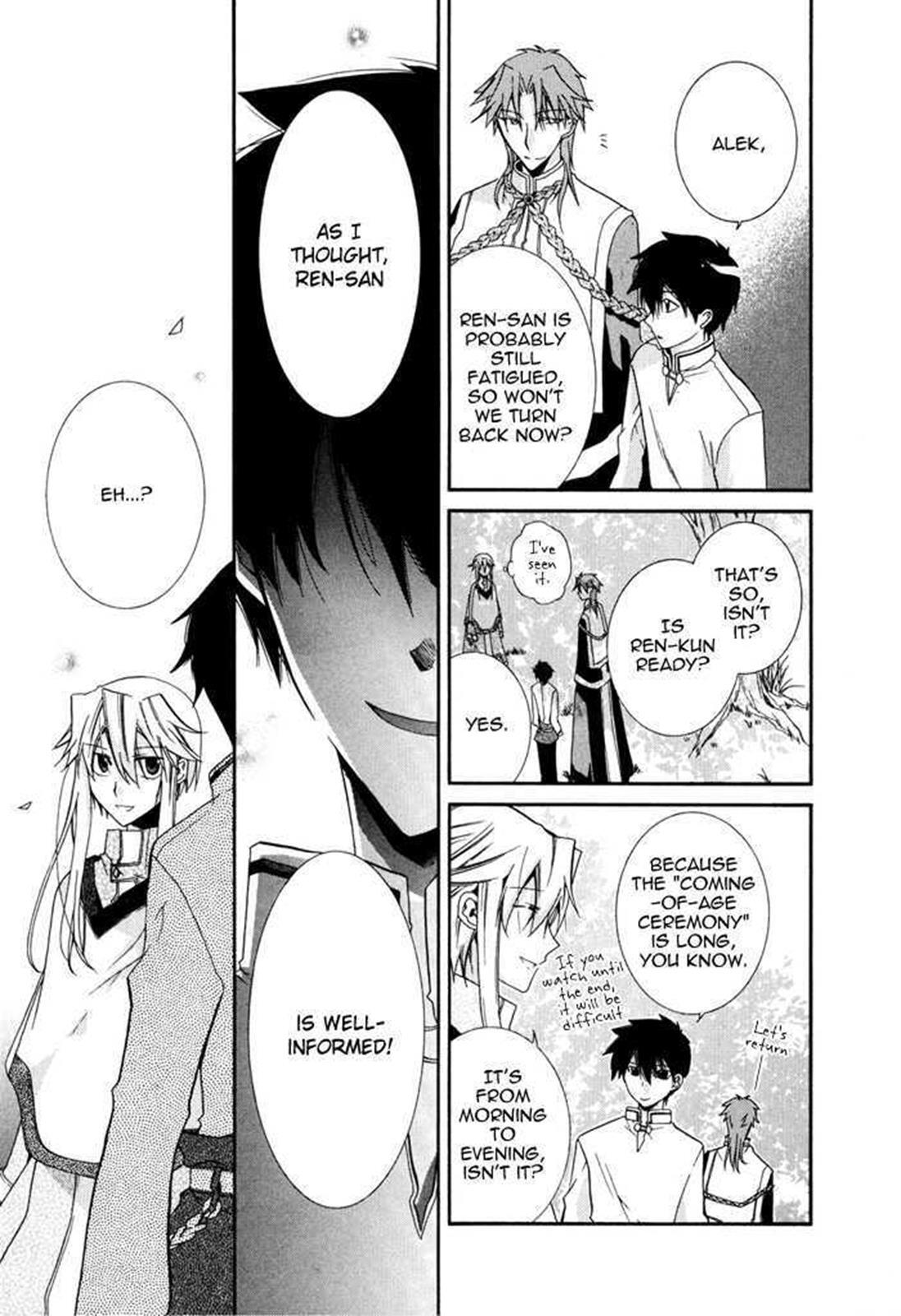 Read Shounen Hakaryuudo Manga Online