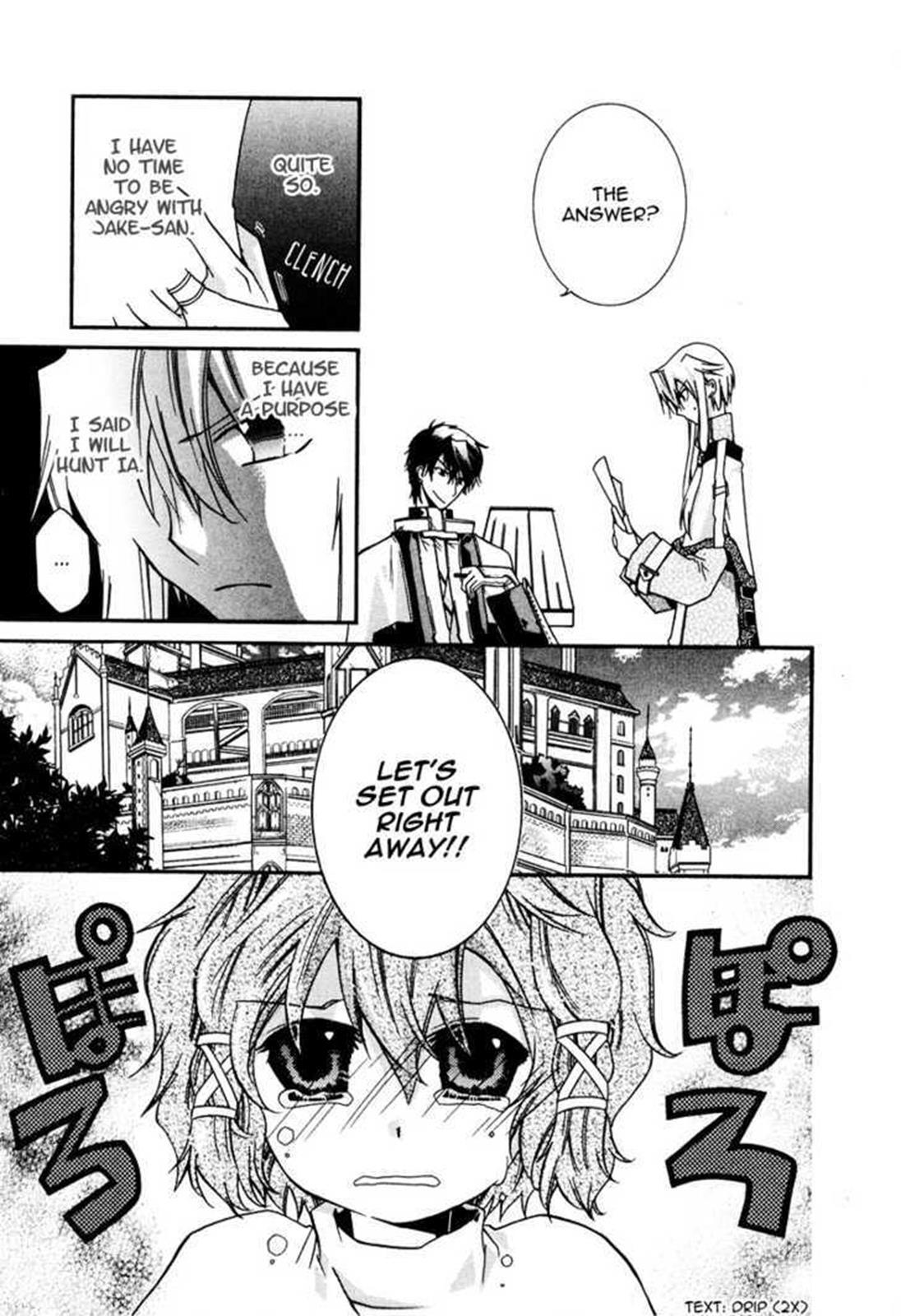 Read Shounen Hakaryuudo Manga Online