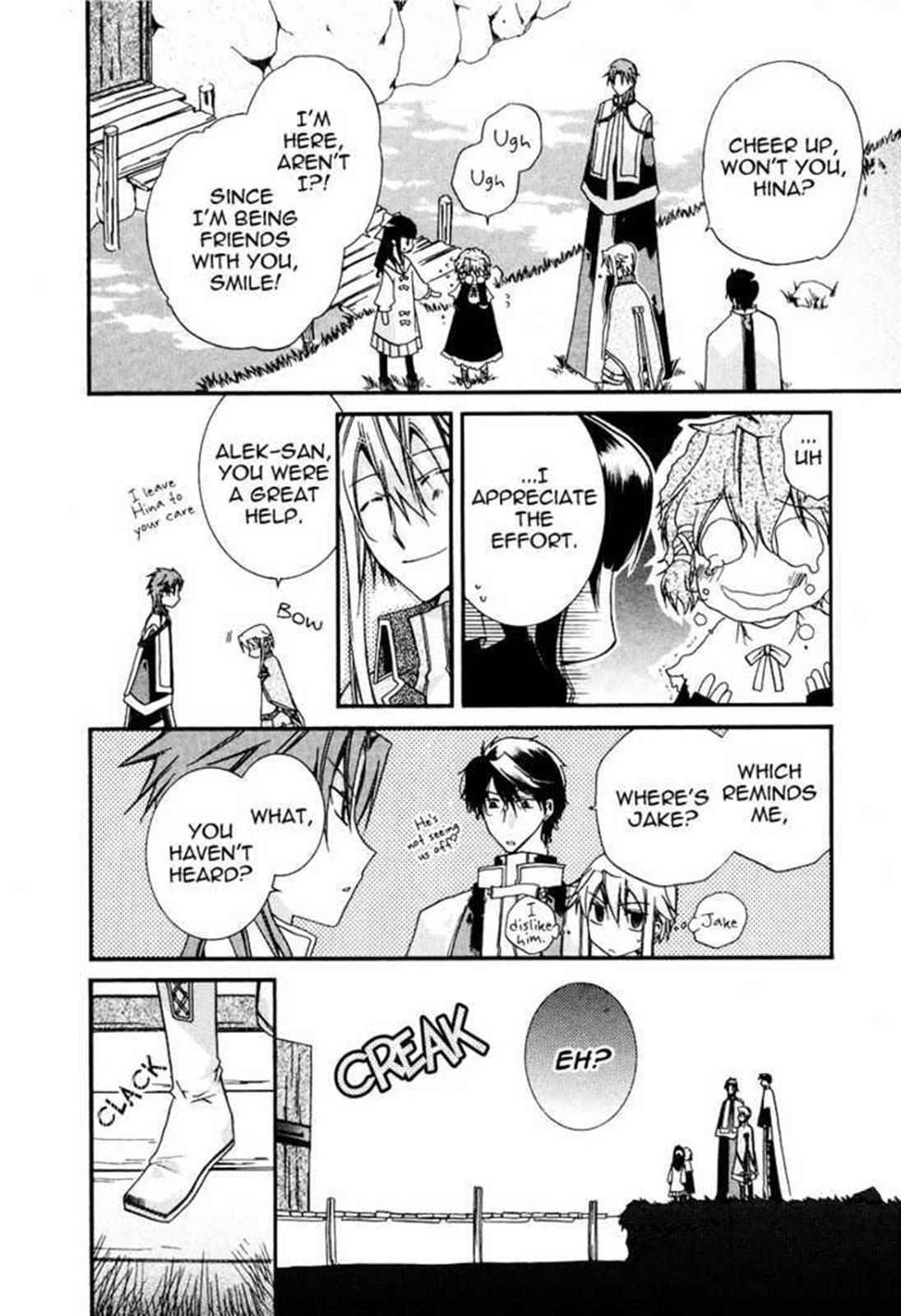 Read Shounen Hakaryuudo Manga Online
