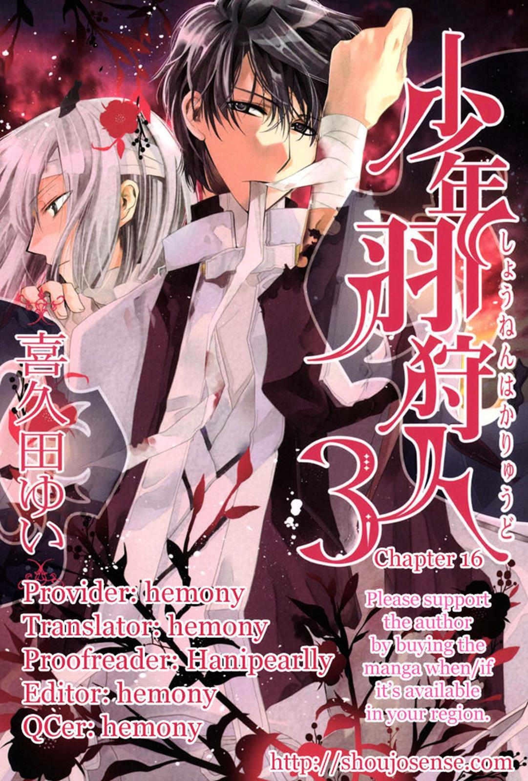 Read Shounen Hakaryuudo Manga Online