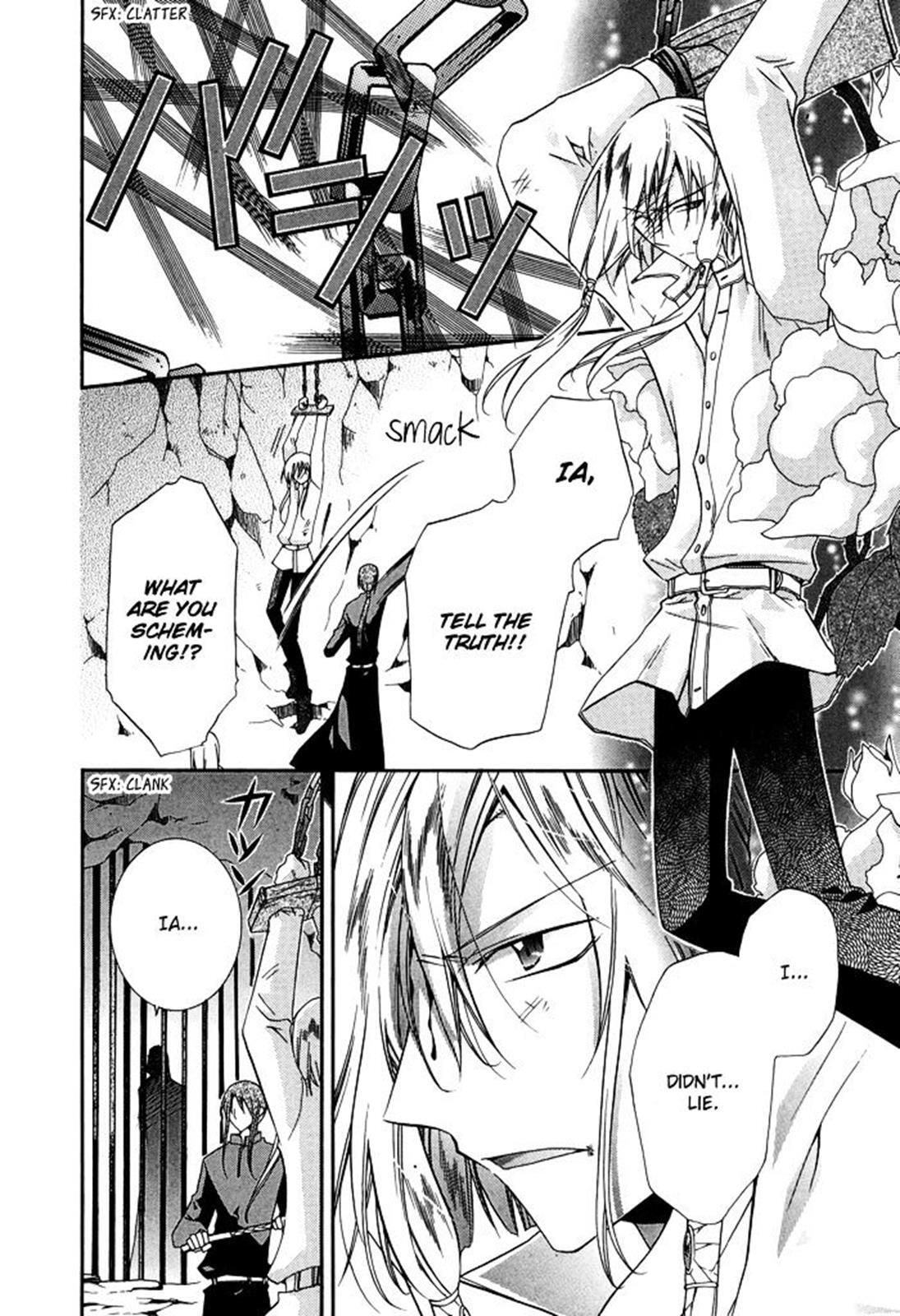 Read Shounen Hakaryuudo Manga Online