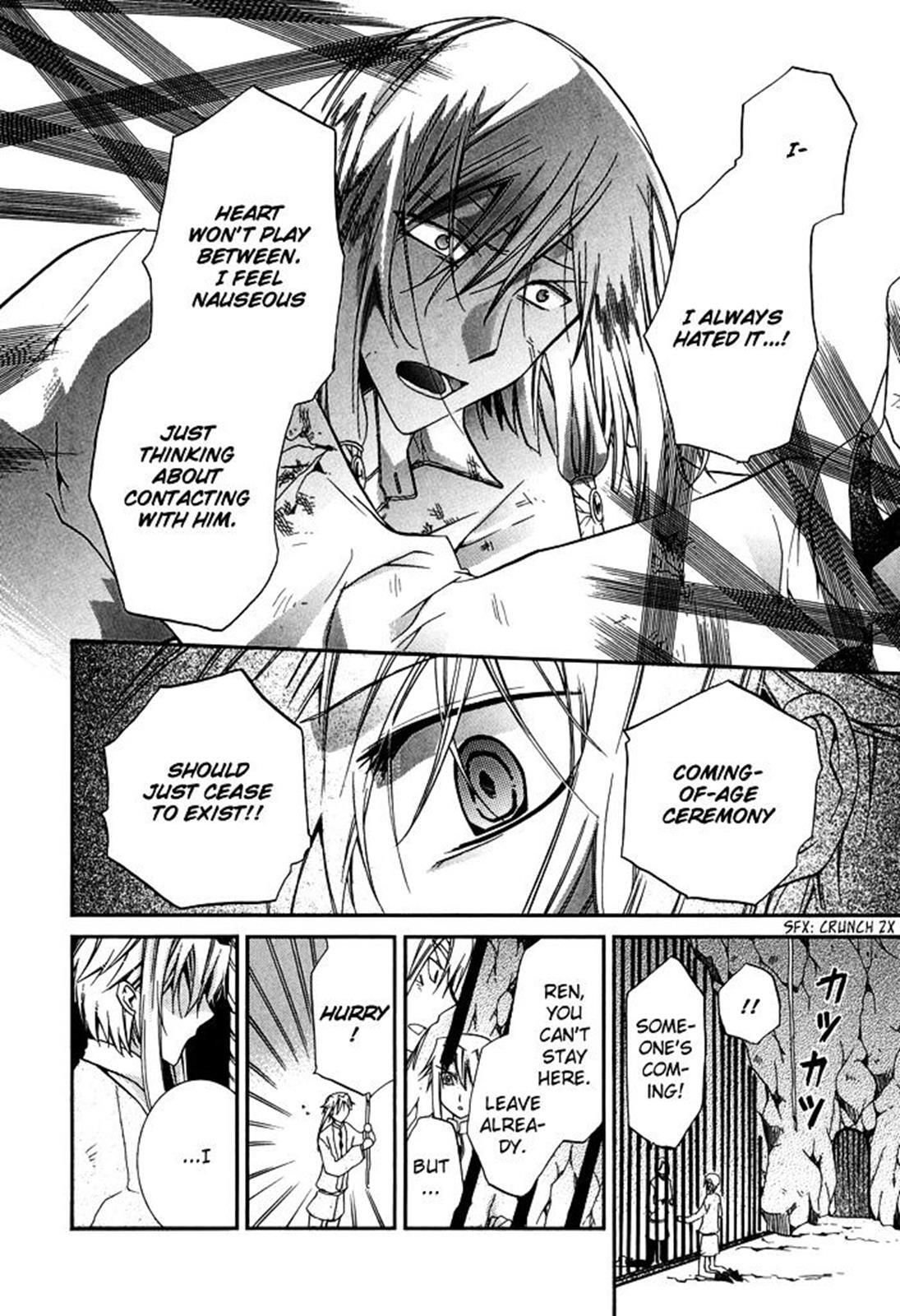 Read Shounen Hakaryuudo Manga Online