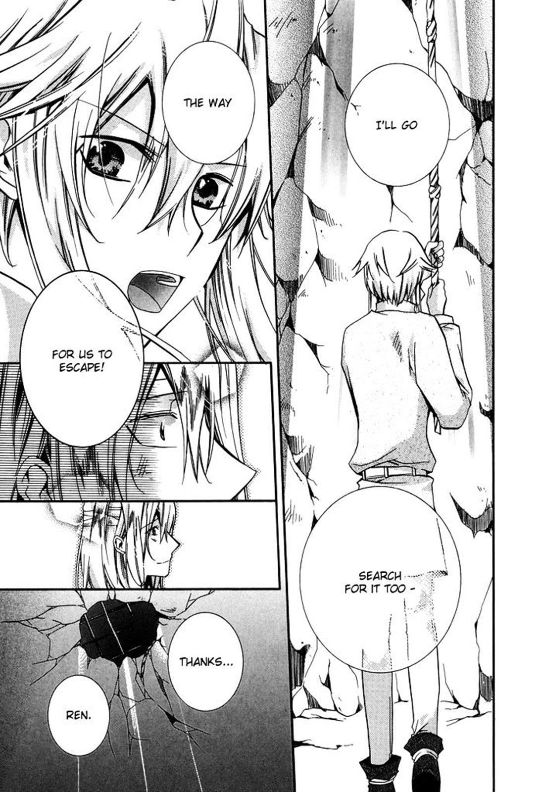 Read Shounen Hakaryuudo Manga Online